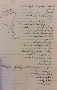 برای حس مادرانه